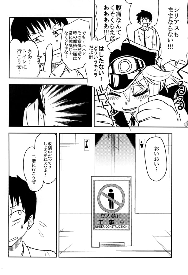 うにのトイレは流れない。