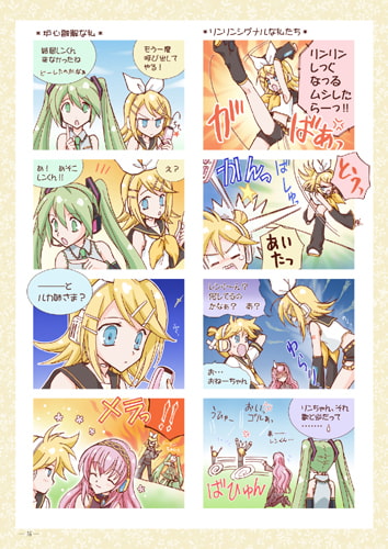 Digital Canaria*Amber 電音金糸雀*琥～hearts