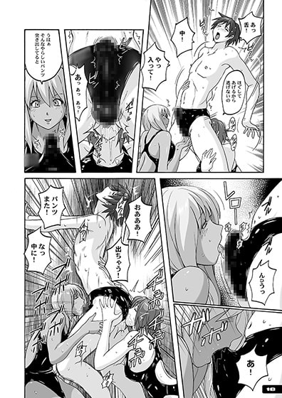 痴女競パン狩り ぴたぴた競泳水着6