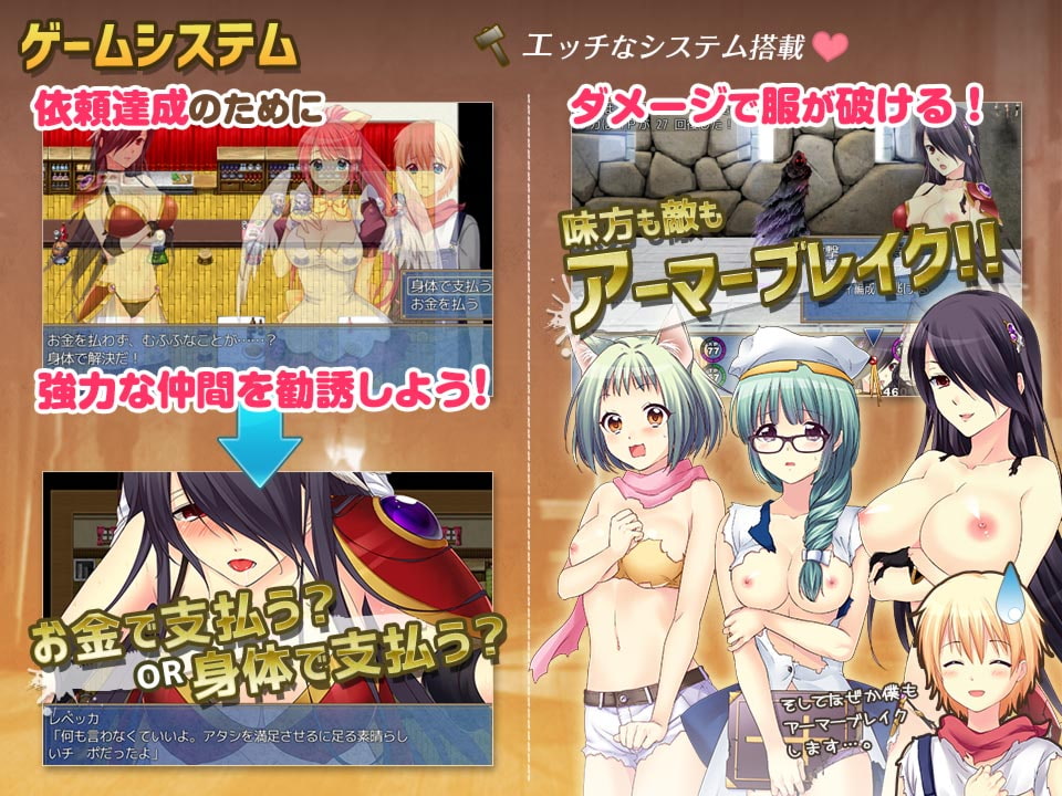 見習い鍛冶屋のえっちな冒険記