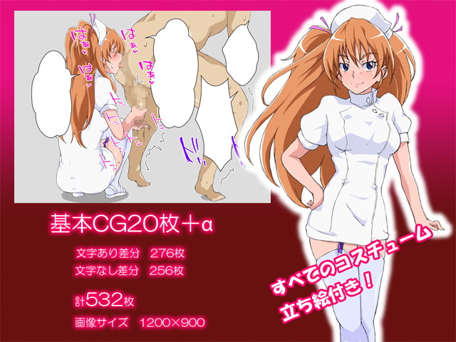 コスってあげるから出しちゃいなさいッ!!