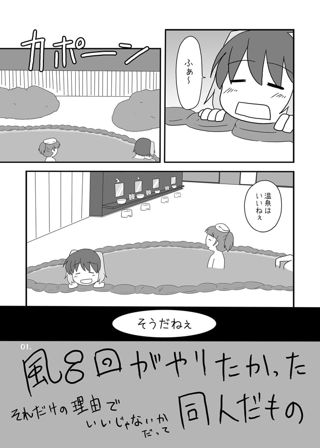 りょかっ娘 AB