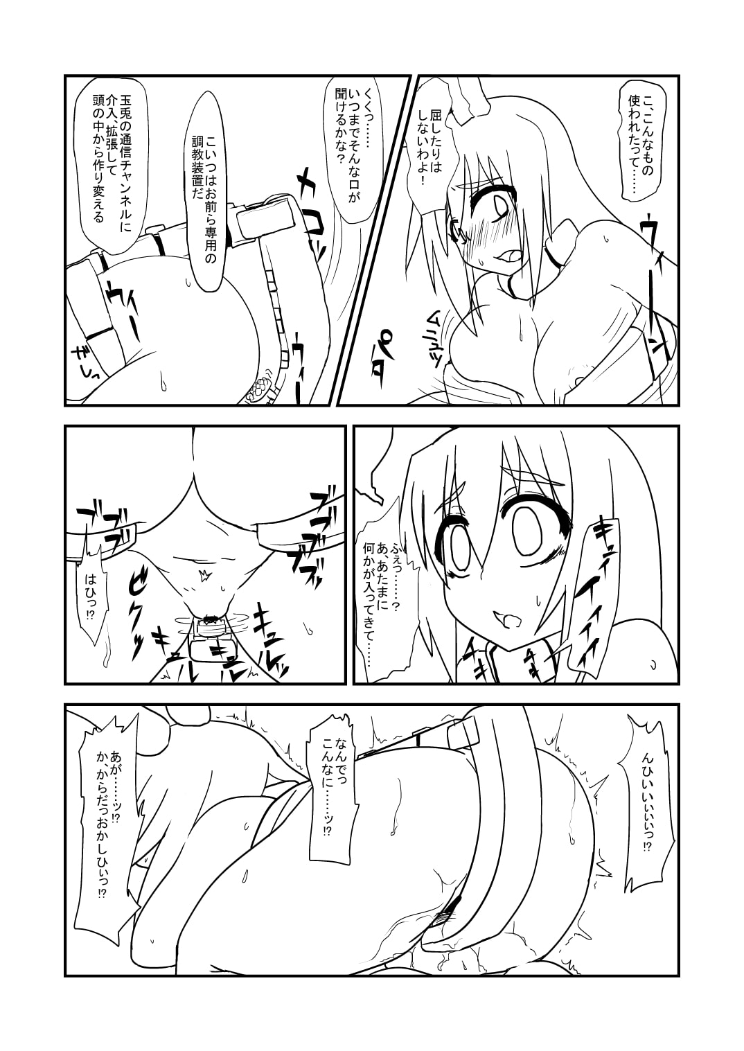 脱走兵のもしもの話