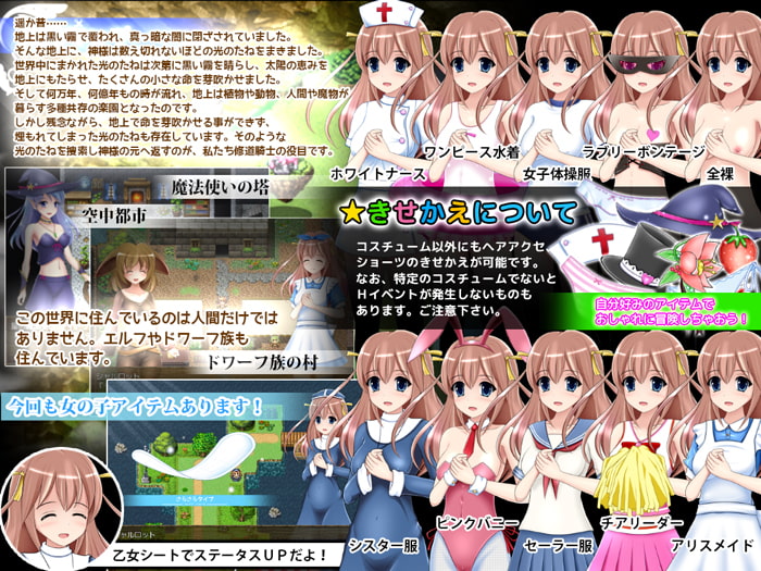 祈りの少女シャルロット