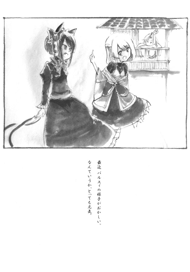 鬼姫絵巻