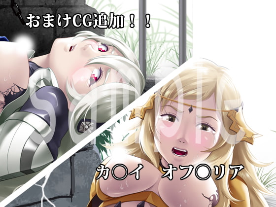 透魔の女神たち