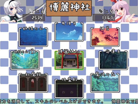 鈴仙・妖夢の活劇録