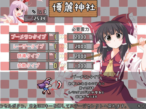 鈴仙・妖夢の活劇録