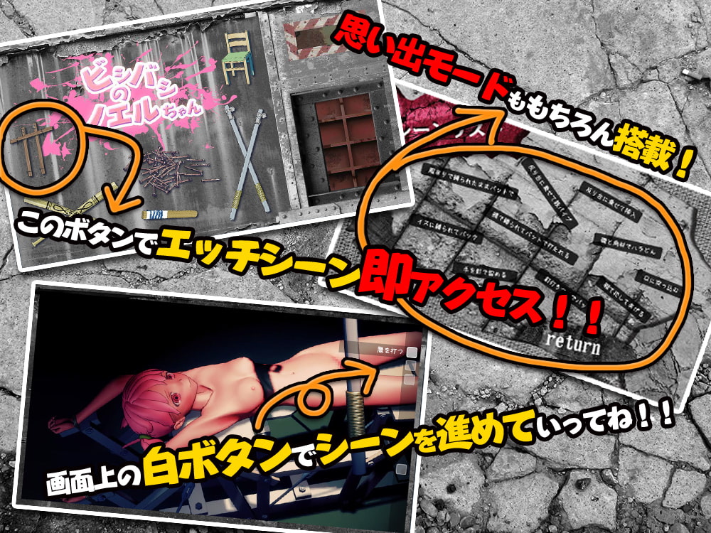 ビシバシのノエルちゃん