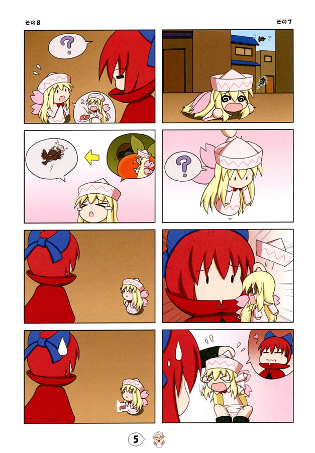 お寺に住んでるようせいさん ～甘い秋味散策～