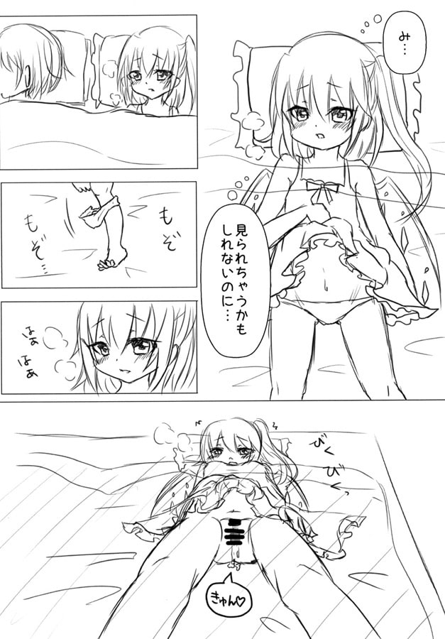 フランと、しよ？