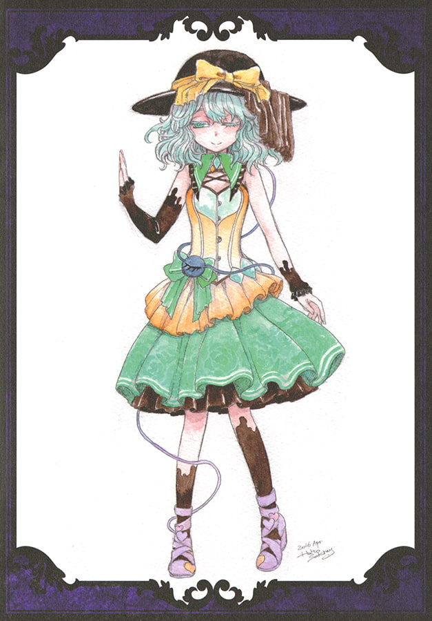 UnderGround fortissimo