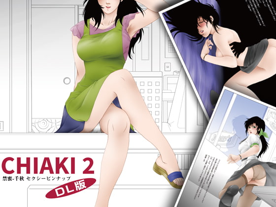 CHIAKI-2