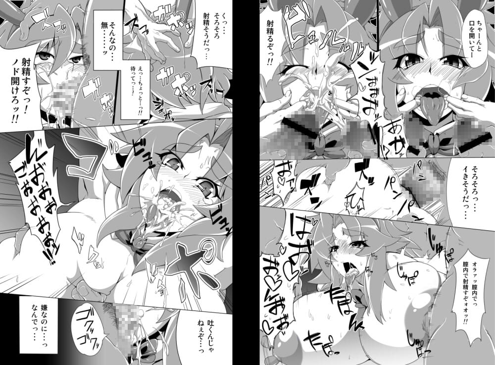 BUGってバニー アヤコ編/カナエ編