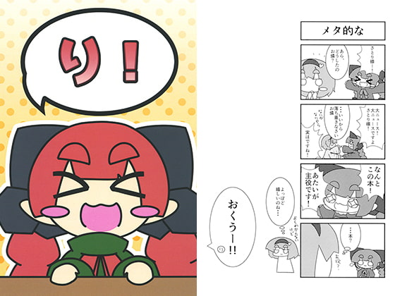 り!