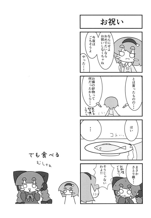 り!