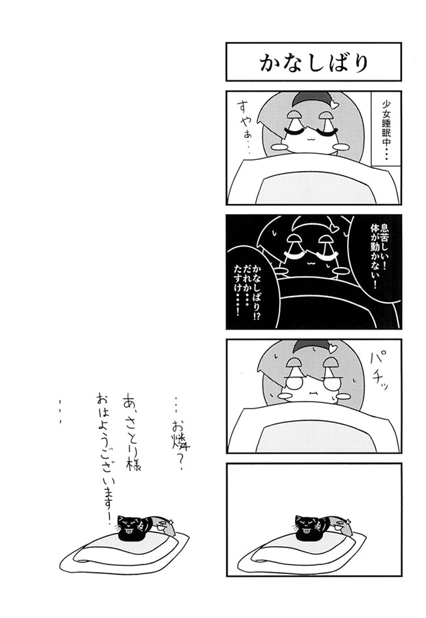 り!