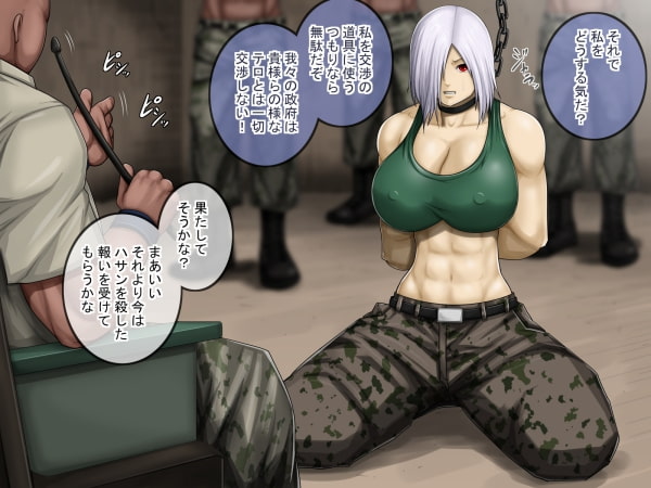 囚われの女スナイパー -赤眼の死神がメスになる時-