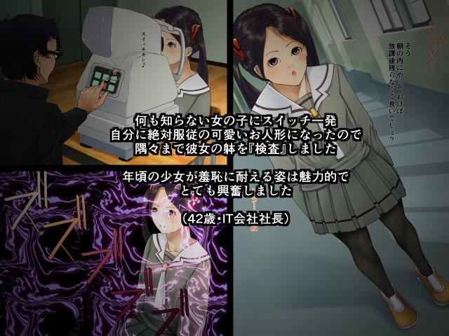 しんたいけんさ(仮)予備日