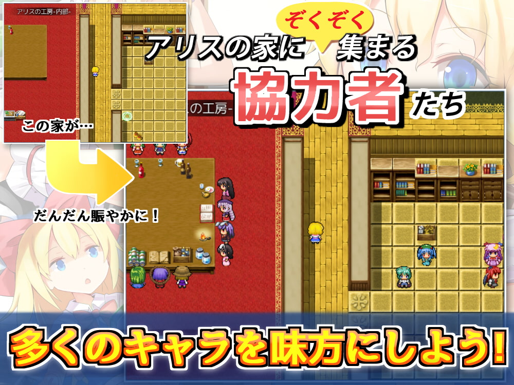 マーガトロイドの人形工房