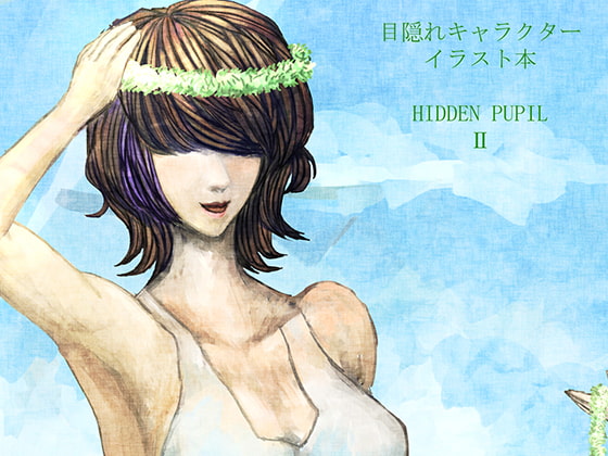 HIDDEN PUPIL II