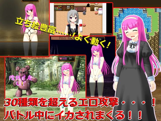 修道女カトラと奇妙なダンジョン Ver1.13