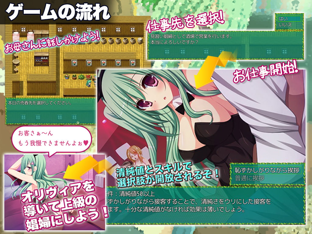 緑のアルラウーネ