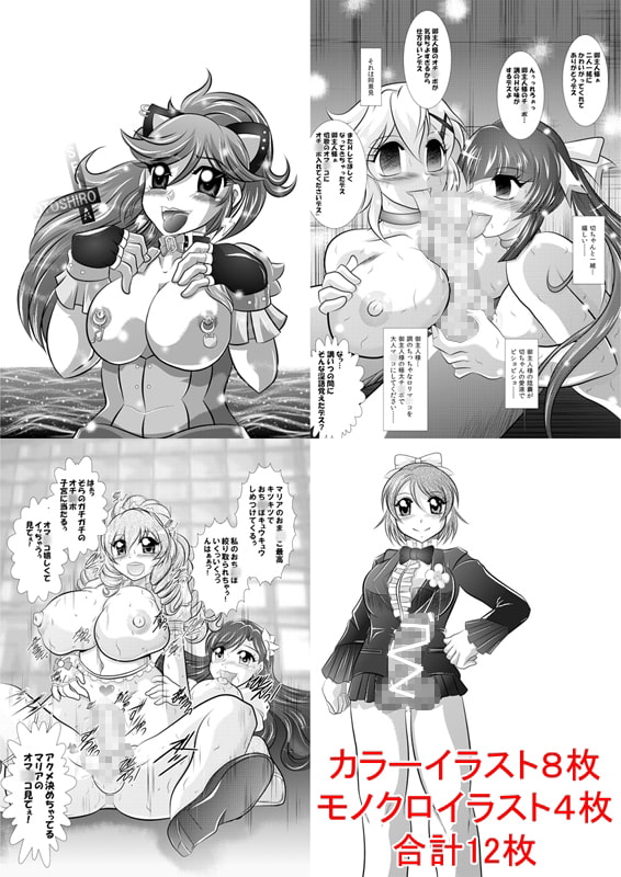 スタジオきゃうんコピー本20160501