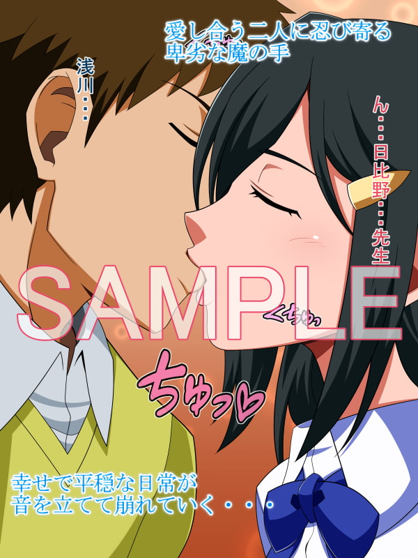 いつの日かこの愛を