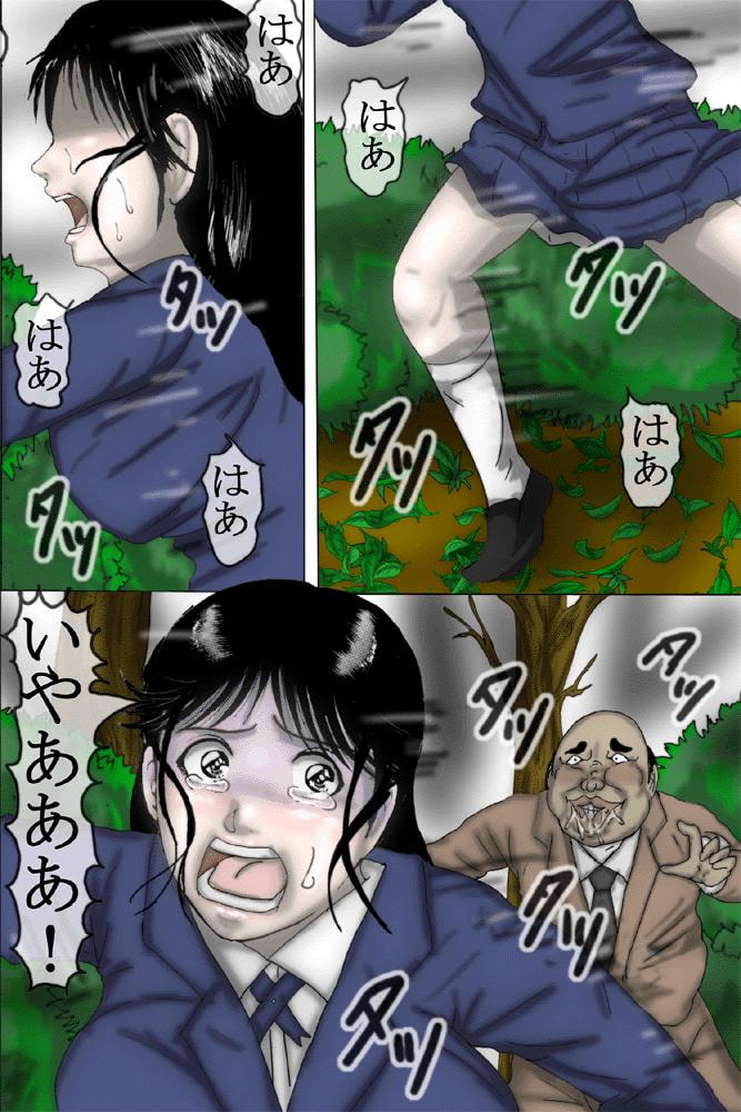 七瀬美○強姦レイプ事件 file1.5 フルカラー