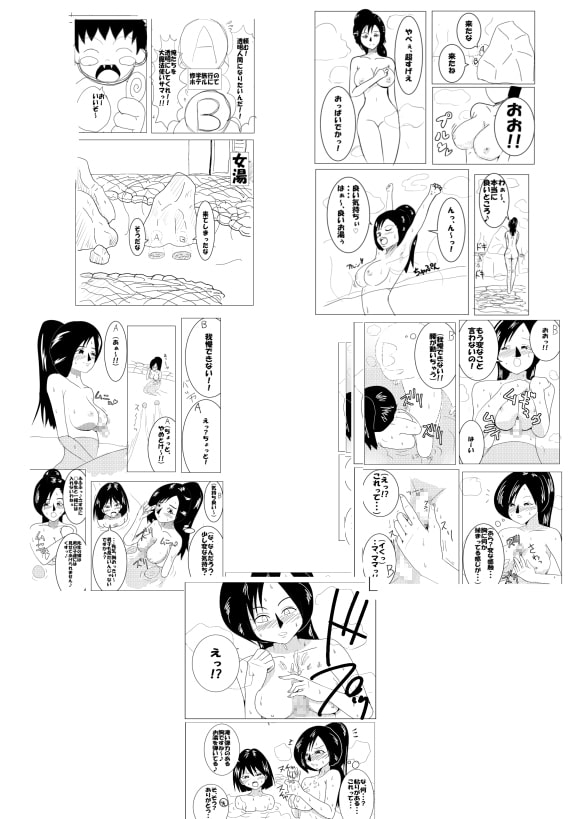 KYOUSATUDX タル先