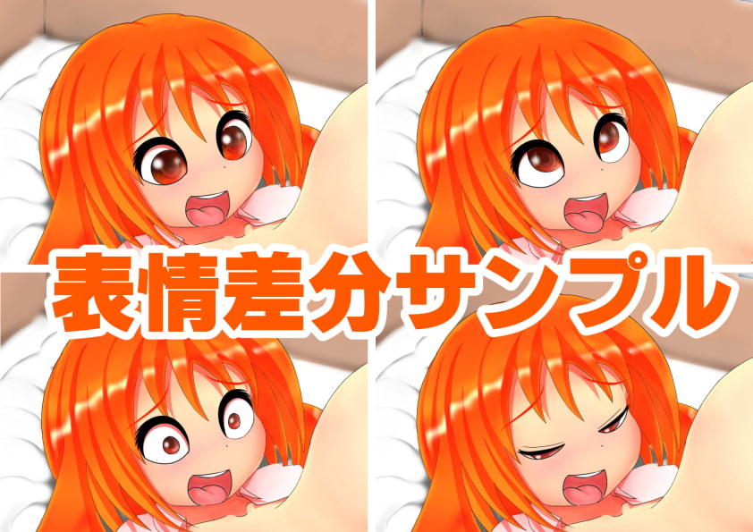 巨乳の妹を母乳が噴き出るもっと爆乳のエロい体にして中出ししちゃうCG集