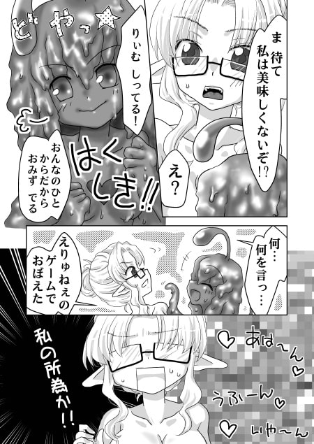 木漏れ日荘のひるさがり。