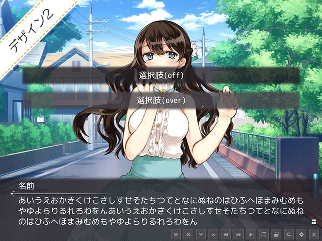 メッセージウィンドウ素材集 vol.4