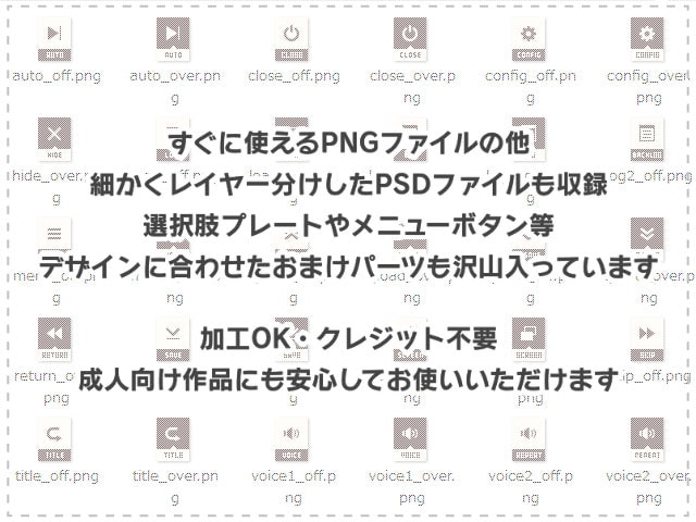 メッセージウィンドウ素材集 vol.4