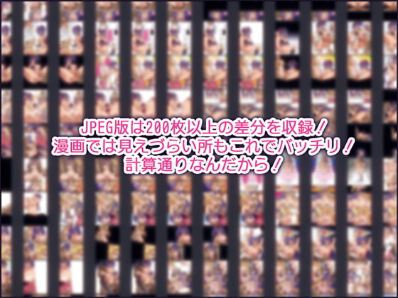 SEXPET☆MAGICAL! DL