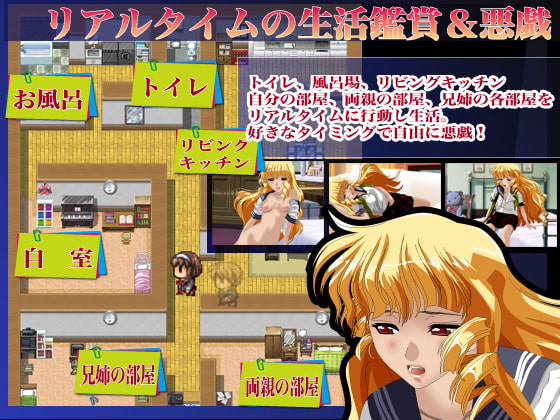 透明人間でおじゃまします