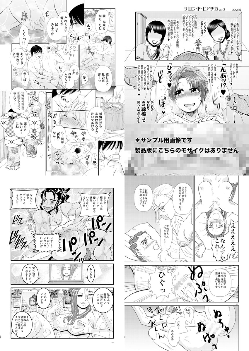【R18百合アンソロ】ザ・オリジナルレズビアンエロチカ2015