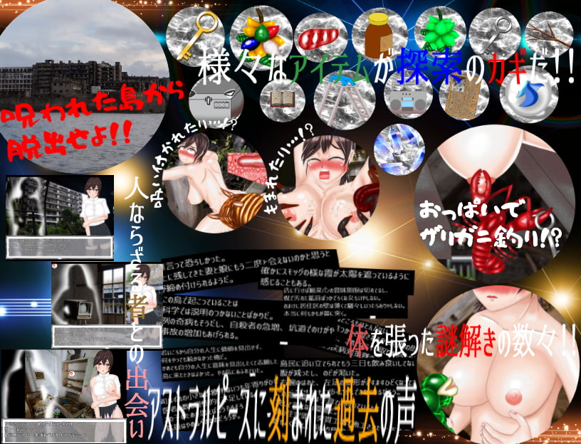 廃虚島のモノリス