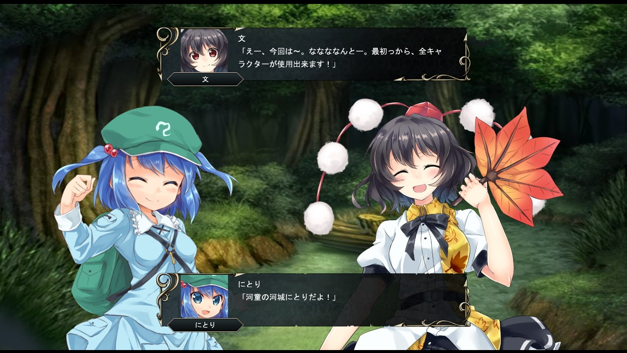 東方エンブレム -外-