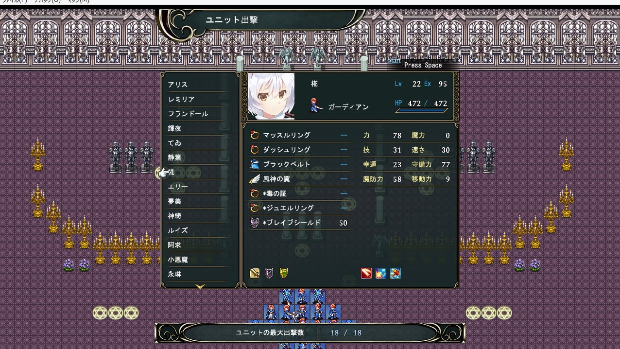 東方エンブレム -外-