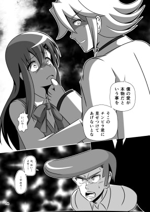 リーゼントガーデン下巻