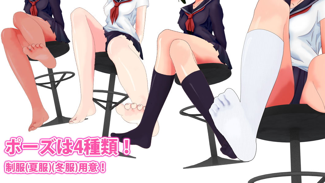 URIM_脚癖の悪い子_vol.01