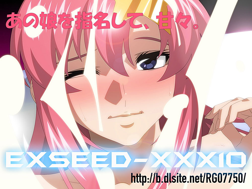 EXSEED XXX10