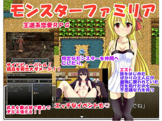 短編エロRPG低価格セット