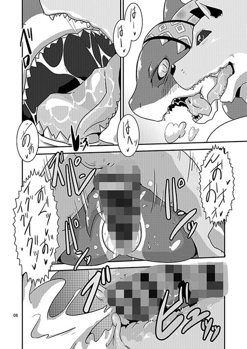 どきどき獣姦ランド