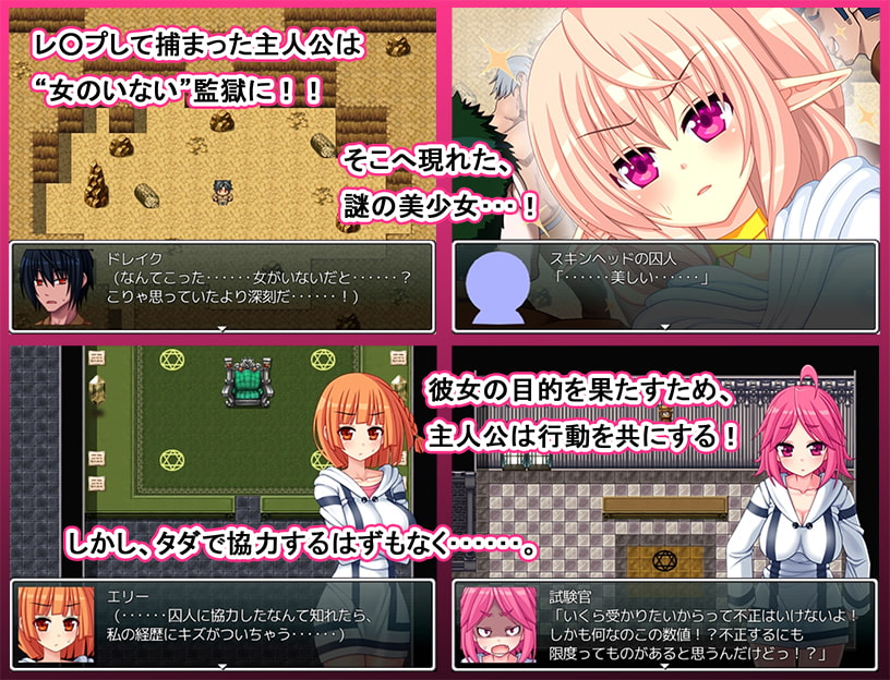 マンドレイク -ERODE 0-