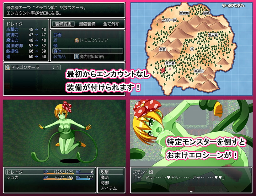 マンドレイク -ERODE 0-