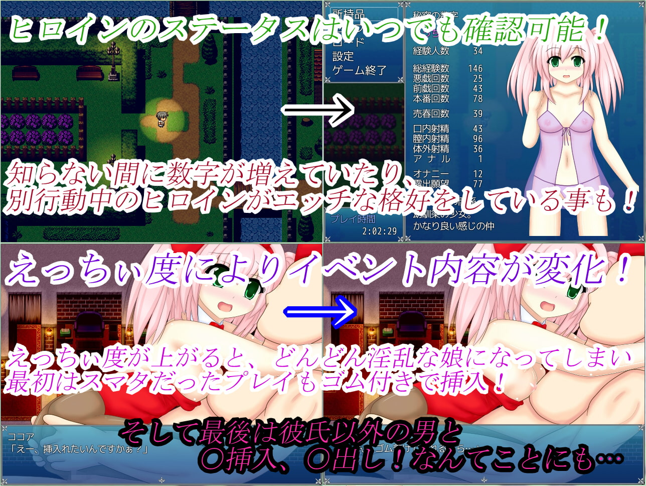 従順娘と小旅行