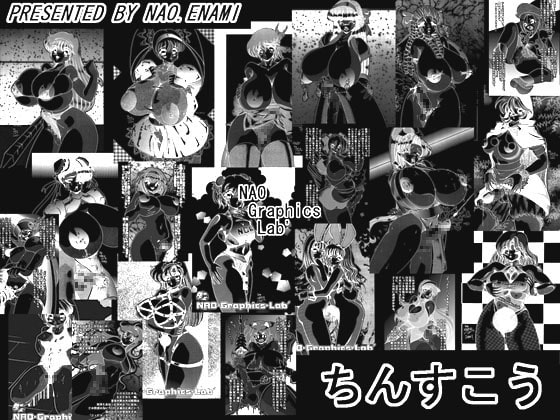 まとめちんすこう1